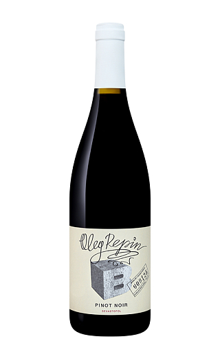 OLEG REPIN PINOT NOIR BETON фото - 1