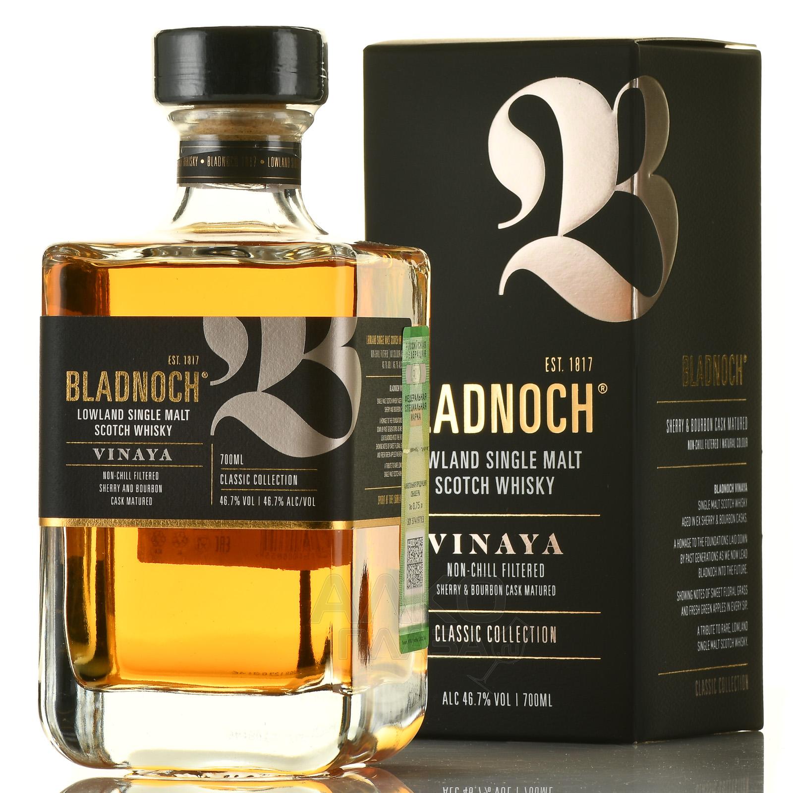 BLADNOCH VINAYA фото