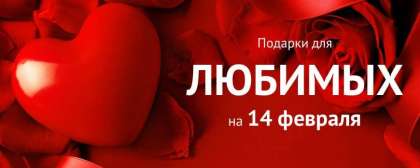 Еще раз про любовь...