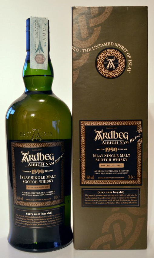 ARDBEG фото - 1
